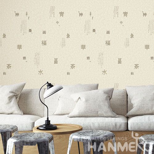 HANMERO Chinese Letters Vinyl PVC Wallcovering 0.53 * 10M Removable Wallpaper for Office Exhibition Wall High Quality