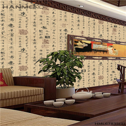HANMERO PVC Affordable Landscape Deep Embossed Chinese Style 0.53M Household best wallpapers for home walls